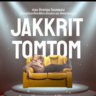 ig-ครูทอม คำไทย -jakkrittomtom  